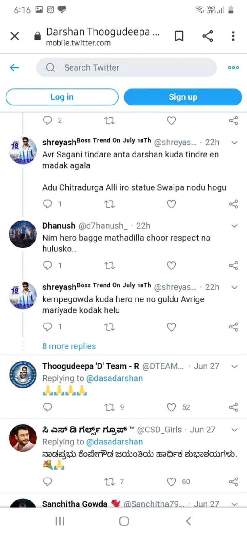 ಟ್ವೀಟ್ ಮಾಡಿದ ಕೆಲವೇ ಹೊತ್ತಿನಲ್ಲಿ ಈ ಬಗ್ಗೆ ಭಾರೀ ಚರ್ಚೆಗಳು ಆರಂಭಗೊಂಡಿವೆ.