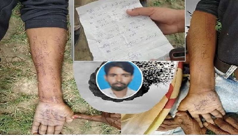 घाटमपुर कोतवाली क्षेत्र हथेही गांव निवासी विपिन (25) अविवाहित था। वह खेतों में मजदूरी का काम करता था। इसके लिए वह दूसरे क्षेत्र में भी जाता था। इसी दौरान उसे एक शादीशुदा महिला से प्रेम हो गया।