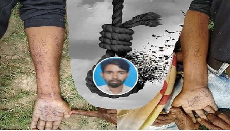 विपिन ने गांव के एक पेड़ पर आत्महत्या कर लिया। सूचना पर परिजन व नंदना चौकी पुलिस मौके पर पहुंची। शव को फंदे उतारकर जांच शुरू की।
