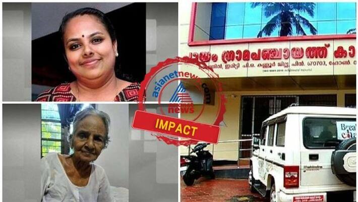 pension fraud police take case against cpm women leader in kannur pension fraud police take case against cpm women leader in kannur
