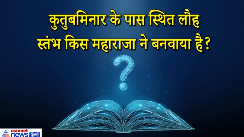 जवाब. चंद्रगुप्त द्वितीय ने।