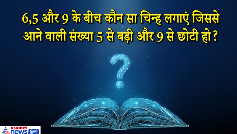 जवाब. दशमलव। 