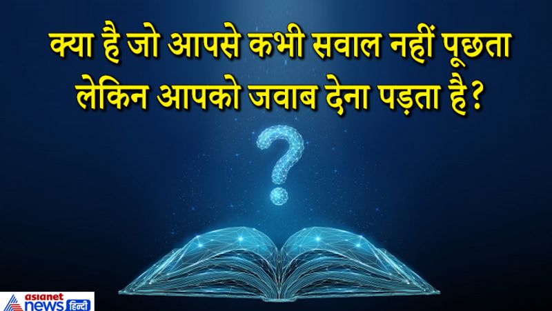 जवाब. फोन कॉल। 