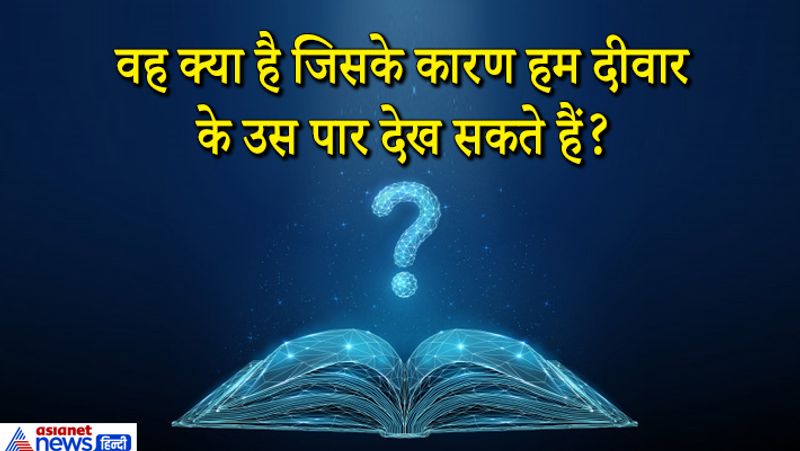 जवाब. खिड़की। 