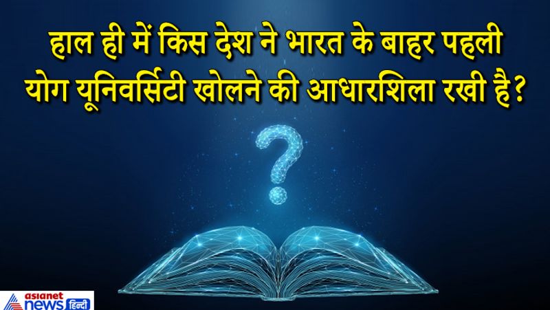 जवाब. अमेरिका।