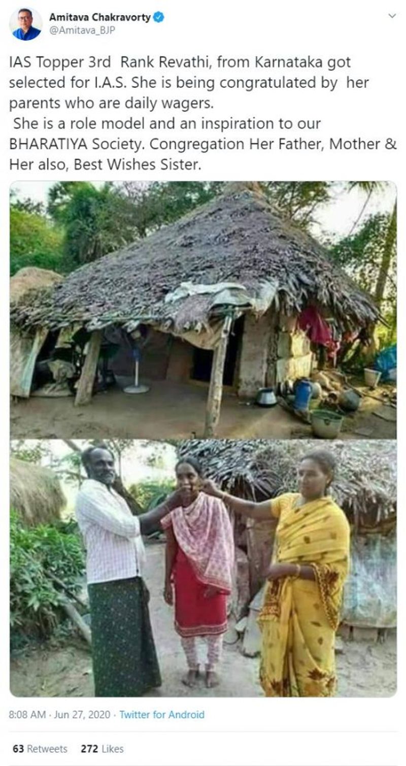 गाल भाजपा के स्टेट जॉइंट सेक्रेटरी अमिताभ चक्रवर्ती के अलावा जम्मू और कश्मीर भाजपा के जिला उपाध्यक्ष अर्सलान मलिक ने भी दोनों तस्वीरें ट्वीट कीं।
