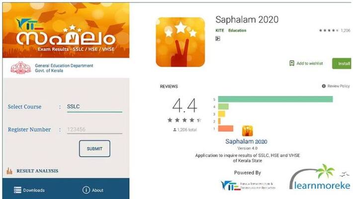 saphalam application result saphalam application result