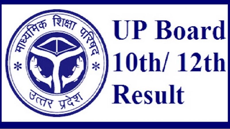  इंटर में महोबा जिले ने 89.24% पास प्रतिशत के साथ पहला स्थान रहा। शामली 88.03% पास प्रतिशत के साथ दूसरे पायदान पर रहा और अमरोहा का पास प्रतिशत 87.32% रहा, जो तीसरे स्थान का जिला रहा। 
