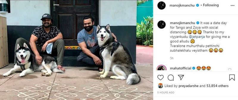Manchu Manoj's Daughter To Wed Sai Dharamtej's Son