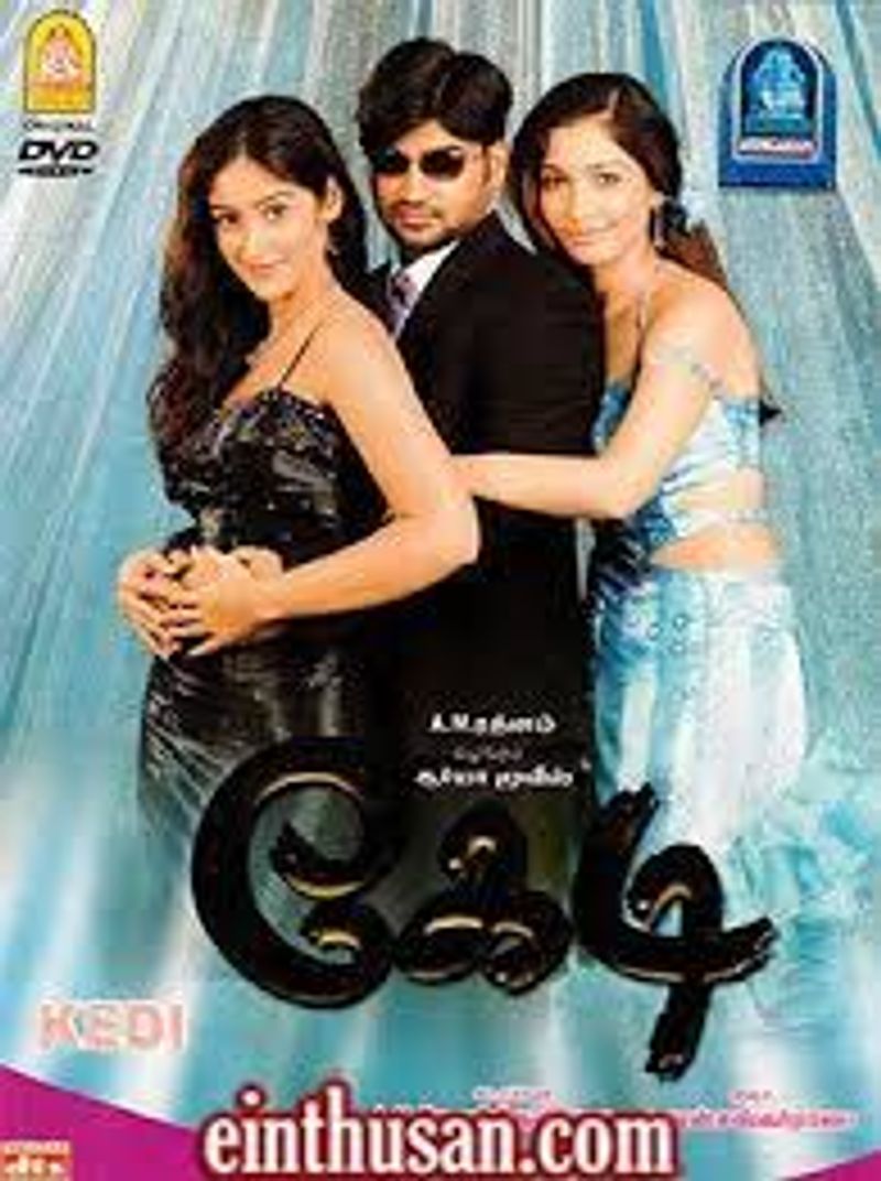 2006இல் வெளியான கேடி படமுலமாக 15 வயதில் அறிமுகம் ஆனார் தமன்னா 