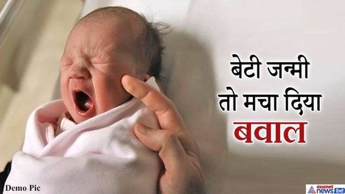 Pune News, a father was became Angry after listening to news of newborn girl, Drama in hospital after drinking alcohol kpa Pune News, a father was became Angry after listening to news of newborn girl, Drama in hospital after drinking alcohol kpa