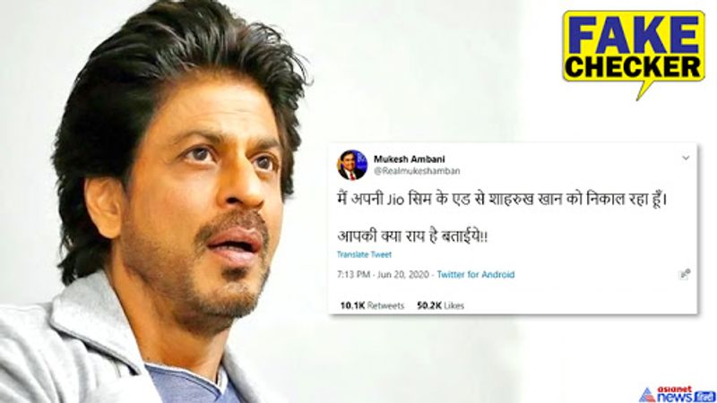इस आर्टिकल में सोशल मीडिया पर अफवाहें फैलाने वाले स्टार्स के नाम चल रहे कुछ फर्जी अकाउंट्स की पड़ताल की गई है। हम विस्तार से बताएंगे कि कैसे फ़र्ज़ी अकाउंट्स के जाल ने महत्वपूर्ण लोगों के नाम और फ़ोटो का इस्तेमाल करके हज़ारों फ़ॉलोवर्स जोड़ लिए, फिर अपने व्यूज़ बढ़ाने के लिए ग़लत जानकारी पोस्ट की।
