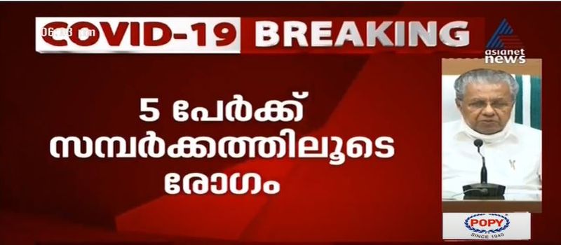 kerala cm pinarayi vijayan covid 19 press meet details
