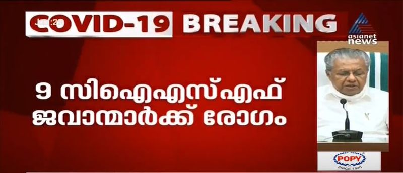 kerala cm pinarayi vijayan covid 19 press meet details