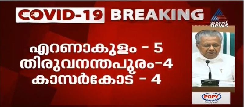kerala cm pinarayi vijayan covid 19 press meet details