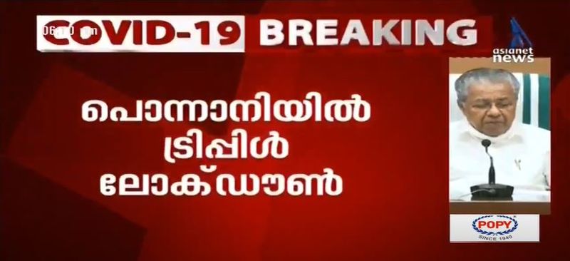 kerala cm pinarayi vijayan covid 19 press meet details