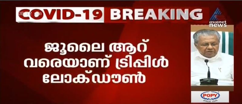 kerala cm pinarayi vijayan covid 19 press meet details