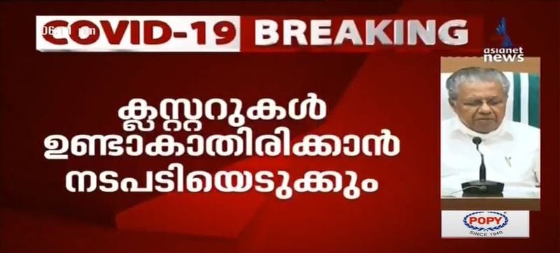 kerala cm pinarayi vijayan covid 19 press meet details