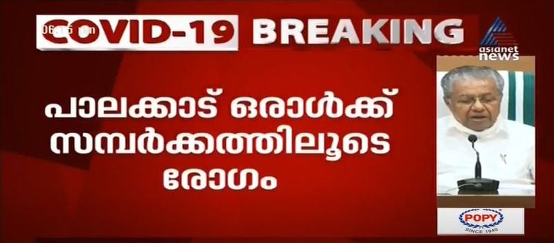 kerala cm pinarayi vijayan covid 19 press meet details
