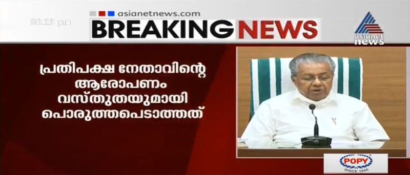 kerala cm pinarayi vijayan covid 19 press meet details
