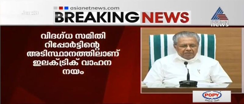 kerala cm pinarayi vijayan covid 19 press meet details