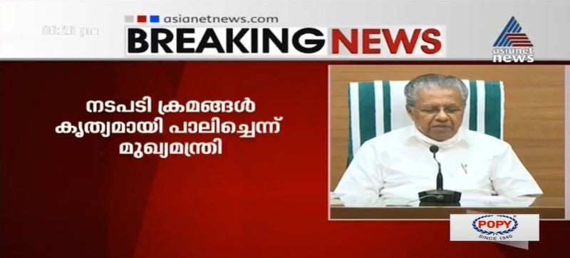 kerala cm pinarayi vijayan covid 19 press meet details