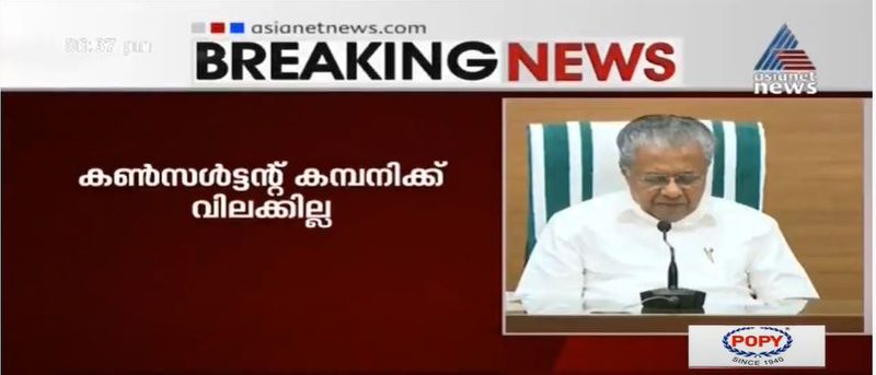 kerala cm pinarayi vijayan covid 19 press meet details