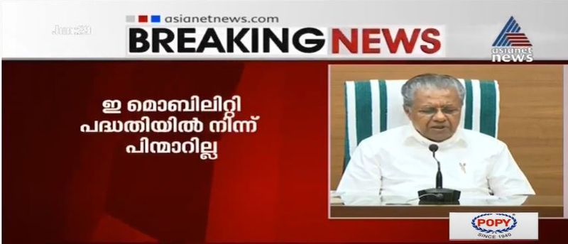 kerala cm pinarayi vijayan covid 19 press meet details