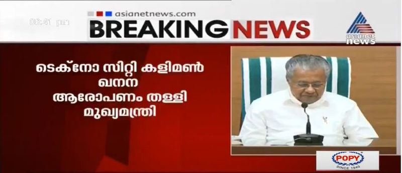 kerala cm pinarayi vijayan covid 19 press meet details