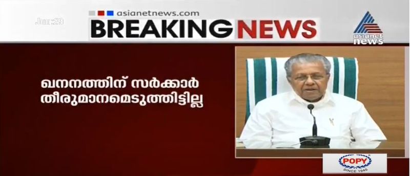 kerala cm pinarayi vijayan covid 19 press meet details