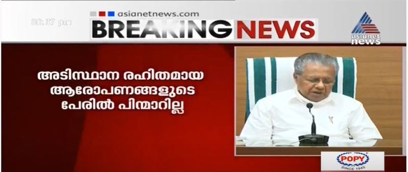 kerala cm pinarayi vijayan covid 19 press meet details