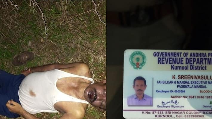 MRO Commits Suicide In Kurnool MRO Commits Suicide In Kurnool