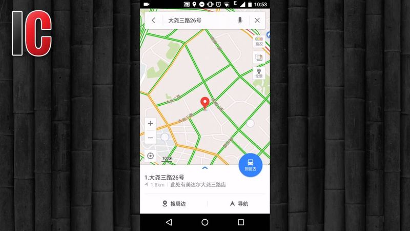 Baidu Maps - मैप के लिए इस्तेमाल होता है।
विकल्प- Google Maps- गूगल मैप, MapMyIndia- मैप मॉय इंडिया 