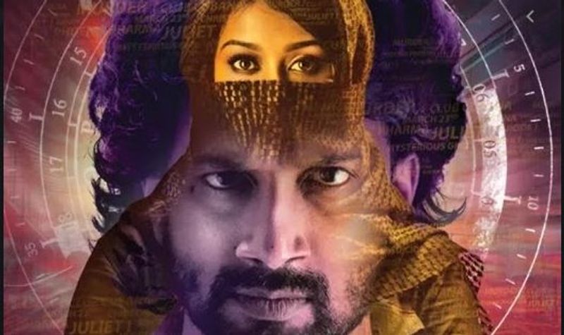 Satyadev mystery thriller 47 Days review