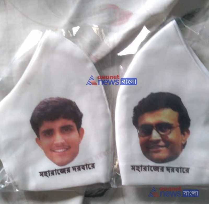 মাস্কে মোট দুটি ছবি ব্যবহার করা হয়ছে। একটি ১৯৯৬ সালে লর্ডসে অভিষেক টেস্টের সৌরভ গঙ্গোপাধ্যায়ের ছবি। অপরটি ২০১৯ সালে বিসিসিআই প্রেসিডেন্ট হিসেবে ভারতীয় ক্রিকেটের দায়িত্ব নেওয়ার পরের ছবি। দুটি ঐতিহাসিক মুহূর্তকে স্মরণ করে রাখতেই এই উদ্যোগ।