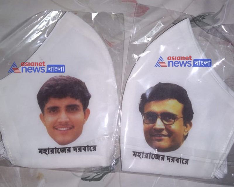 কেক কাটার পাশাপাশি এই বছর সৌরভ গঙ্গোপাধ্য়ায়ের ৪৮ তম জন্মদিনে আরও একটি বিশেষ উদ্যোগ নিয়েছেন দাদা ভক্তরা। প্রাক্তন অধিনায়কের ৪৮ তম জন্মদিনে ৪৮টি গরিব পরিবারকে সাহায্য করা হবে ফ্যান ক্লাবের পক্ষ থেকে।