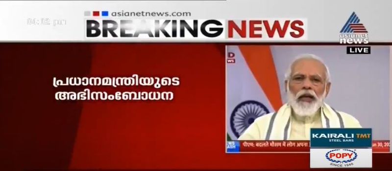 pm narendra modi address nation 30 june details