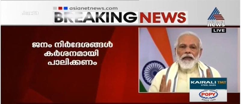 pm narendra modi address nation 30 june details