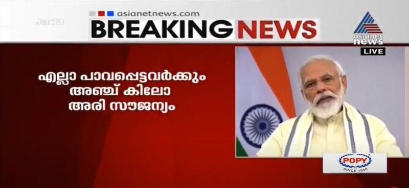 pm narendra modi address nation 30 june details