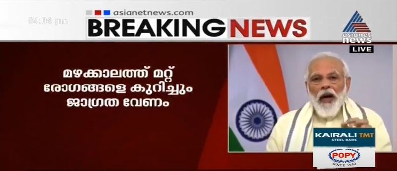 pm narendra modi address nation 30 june details