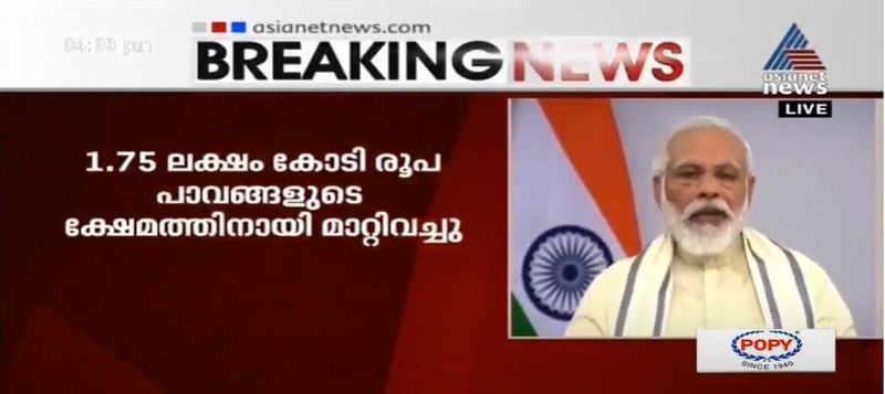 pm narendra modi address nation 30 june details