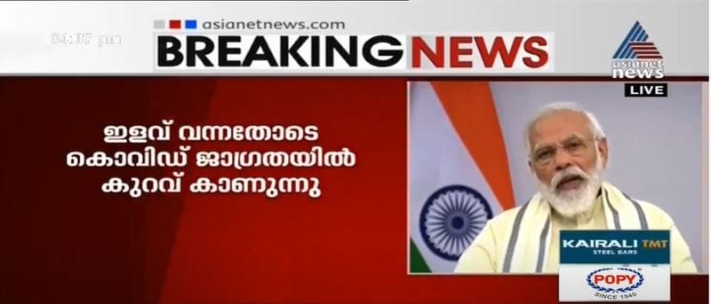 pm narendra modi address nation 30 june details