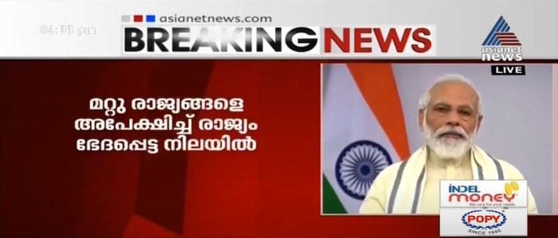 pm narendra modi address nation 30 june details