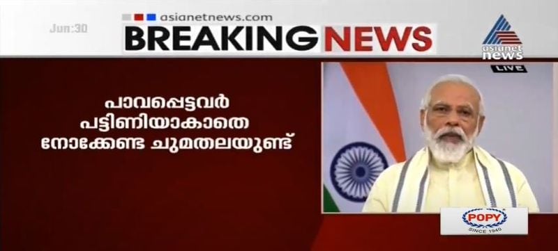 pm narendra modi address nation 30 june details