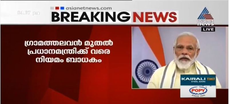 pm narendra modi address nation 30 june details
