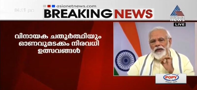 pm narendra modi address nation 30 june details