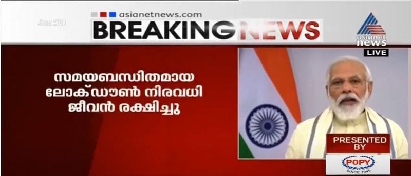 pm narendra modi address nation 30 june details