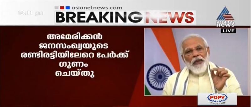 pm narendra modi address nation 30 june details