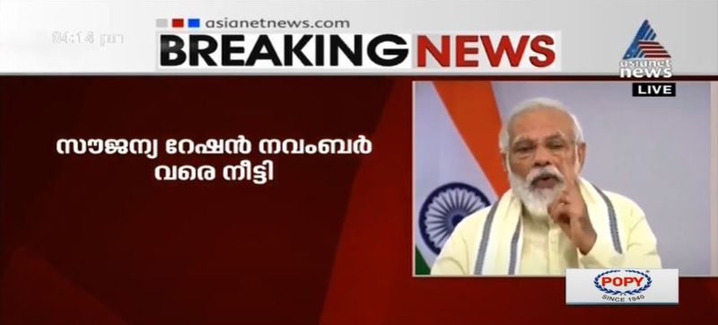 pm narendra modi address nation 30 june details