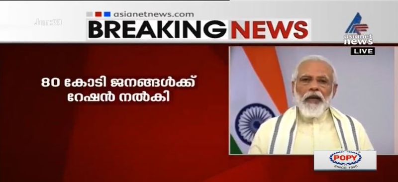 pm narendra modi address nation 30 june details